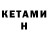 Amphetamine VHQ Tommi Kater