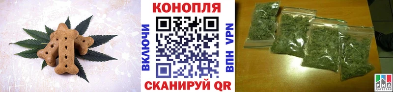 Еда ТГК конопля  Пятигорск 