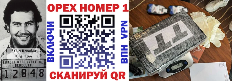 COCAIN Перу  купить наркотик  Пятигорск 