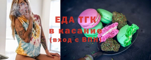 дистиллят марихуана Горнозаводск