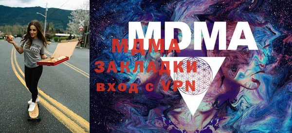 спайс Горняк