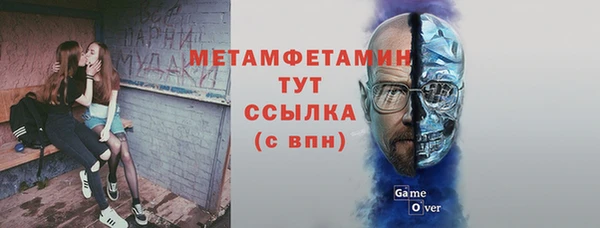 jwh Вяземский