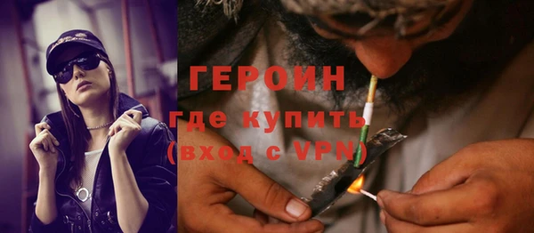 спайс Горняк