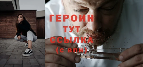 спайс Горняк