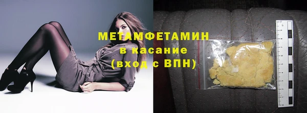 спайс Горняк