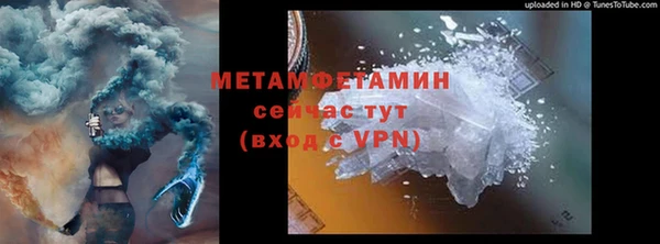 jwh Вяземский