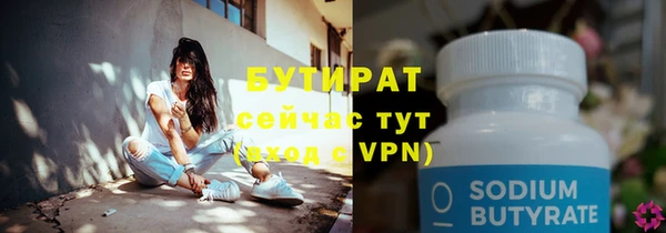 спайс Горняк