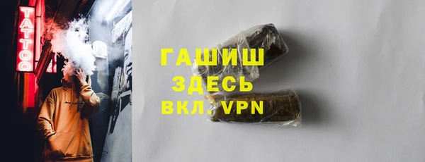 jwh Вяземский