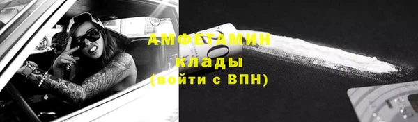 спайс Горняк