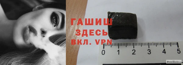 дистиллят марихуана Горнозаводск