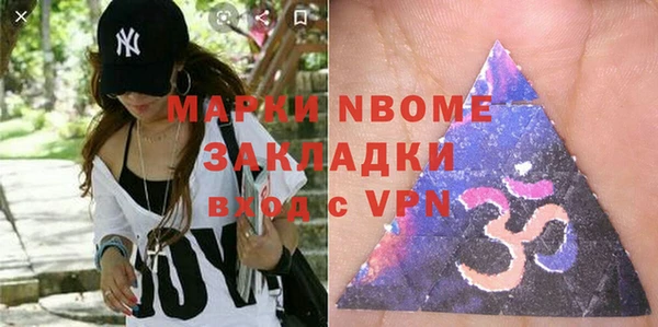 дистиллят марихуана Горнозаводск