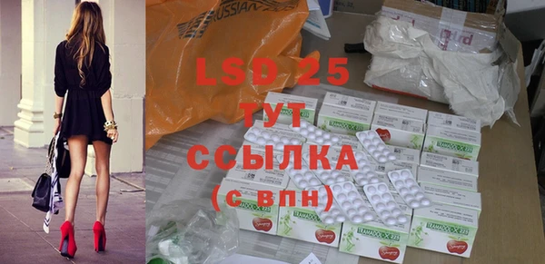 дистиллят марихуана Горнозаводск