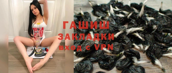 дистиллят марихуана Горнозаводск