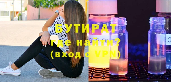 гидропоника Горно-Алтайск