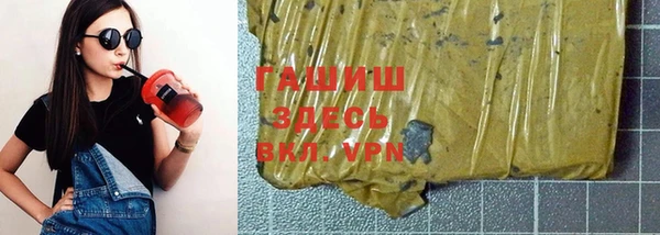 дистиллят марихуана Горнозаводск