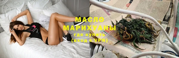 MDMA Premium VHQ Вязники