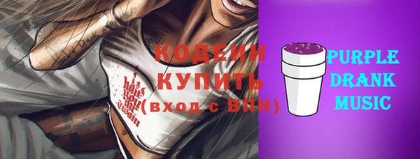 jwh Вяземский
