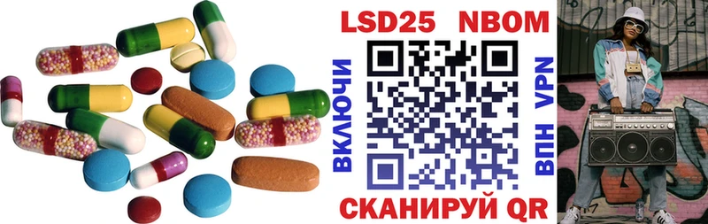 Лсд 25 экстази ecstasy  мега tor  Пятигорск  купить наркоту 