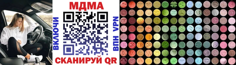 MDMA VHQ  наркошоп  Пятигорск 
