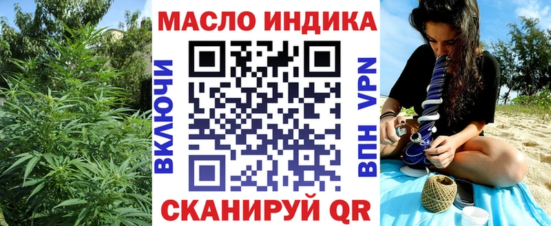 Дистиллят ТГК жижа Пятигорск
